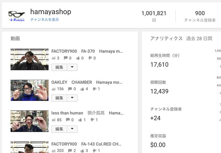 20181120youtube_2