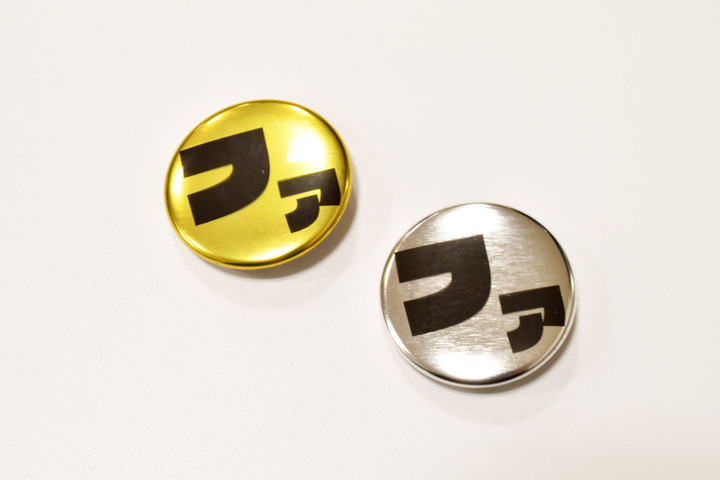 20160329goldandsilverbadge