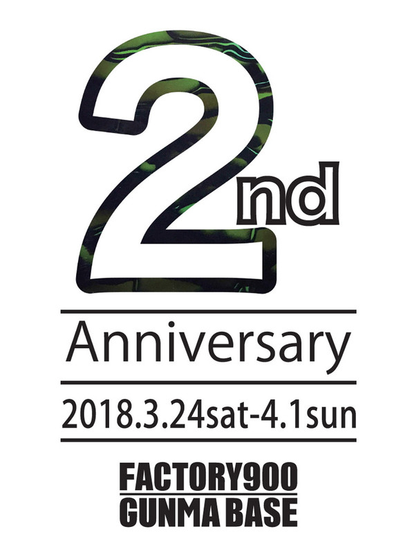20180311gunma_base_2nd_anniversary