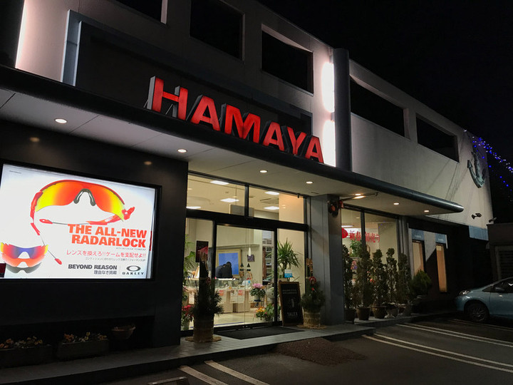 201901231hamaya_nakanojo