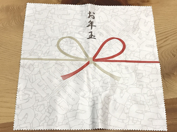 20190105otoshidama