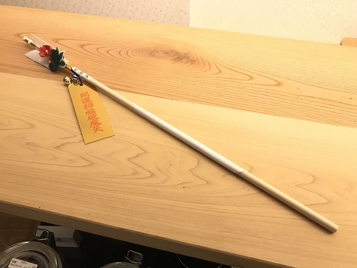 20190105hamaya
