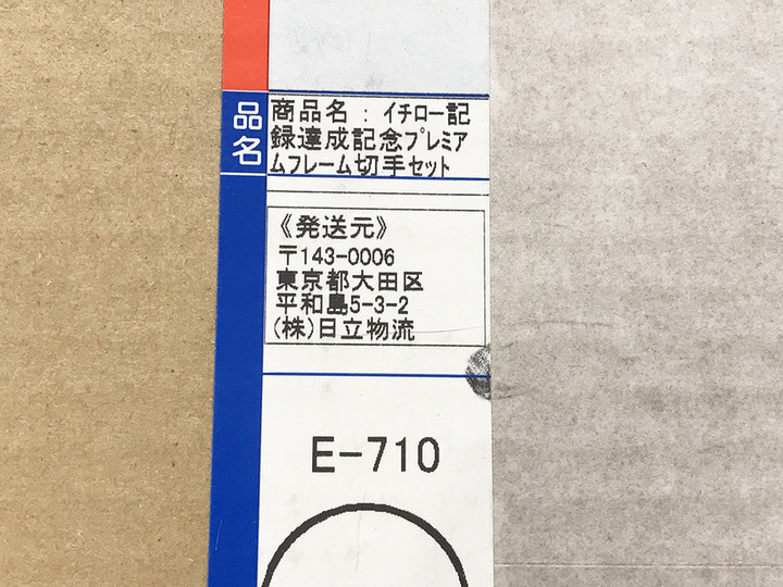 20190323kitte02
