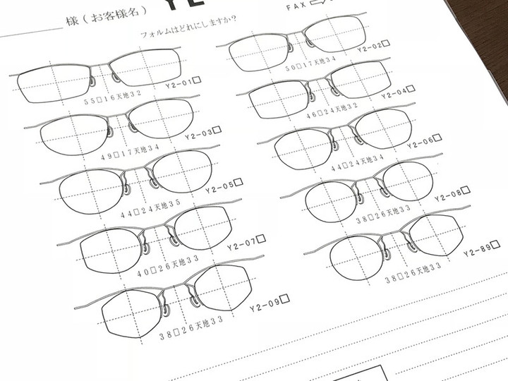 20190523order_sheet