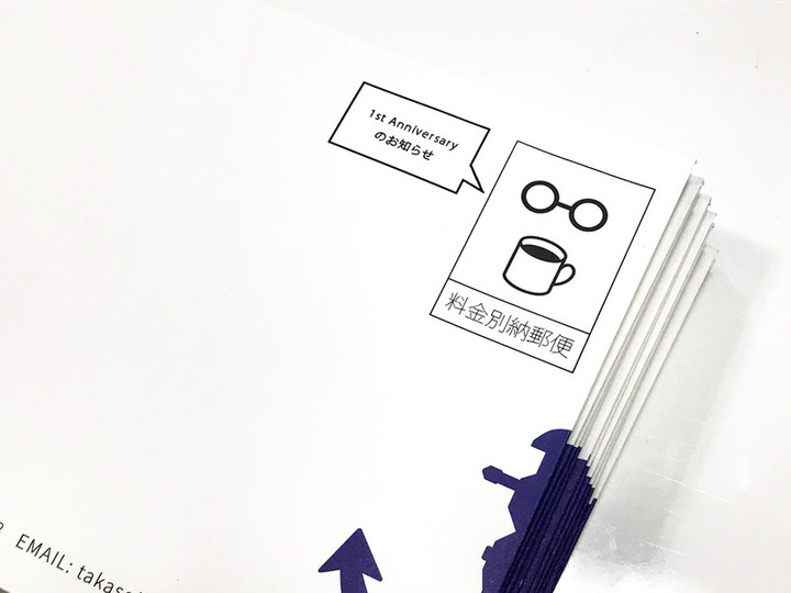 20190627directmail