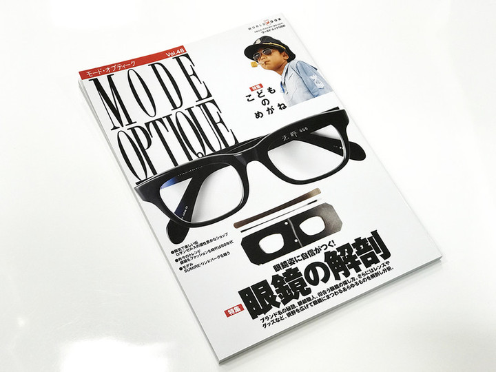 20190627modeoptique
