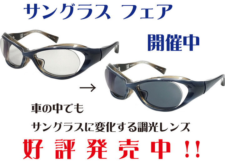 Hamayaブログ : OAKLEY JAWBREAKER インナークリップ持ち込み加工