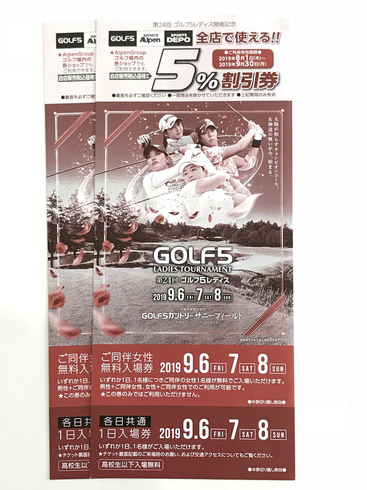 20190819golf_chicket