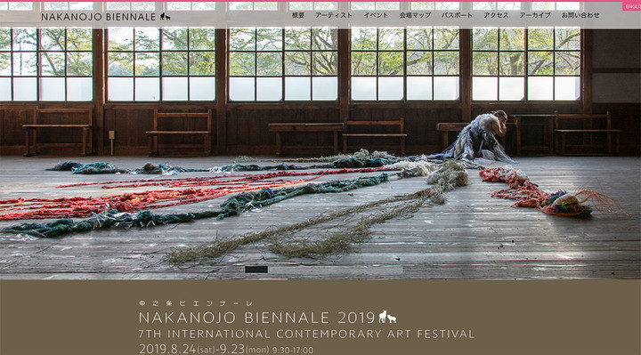 20190916nakanojo_biennale