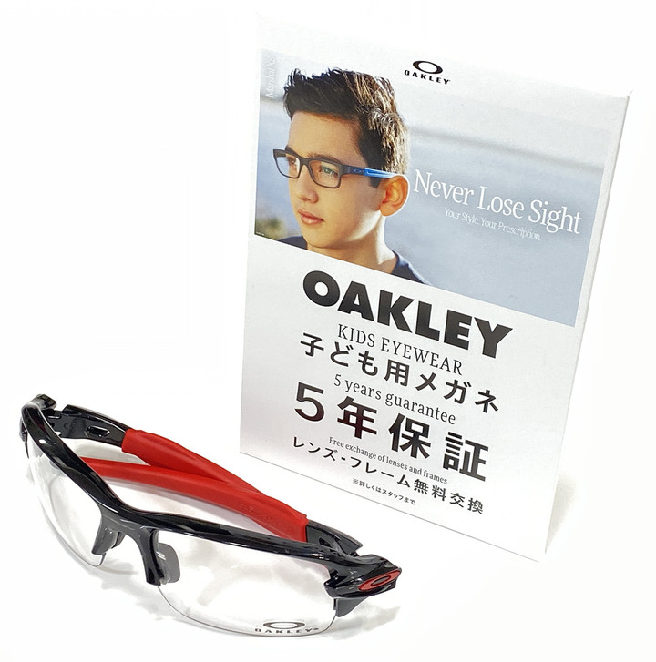 Ｈａｍａｙａブログ : OAKLEY 子供用メガネ５年保証！！