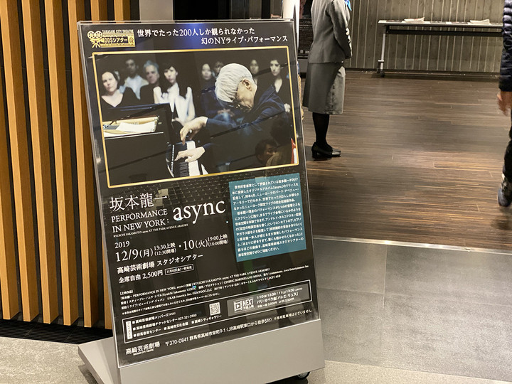 20191210takasaki_geijutsugekijo_02