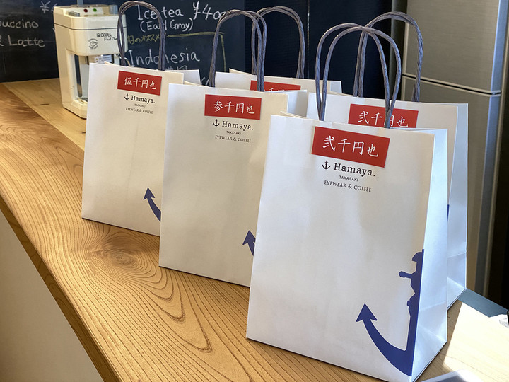 20100104_coffee_happybag