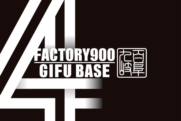 20200114gifubase_4th_anni