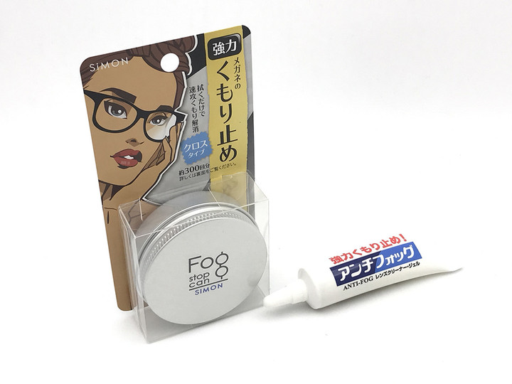 20200320antifog_present_01