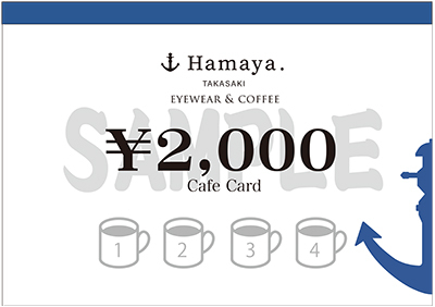 20200501_cafe_coupon