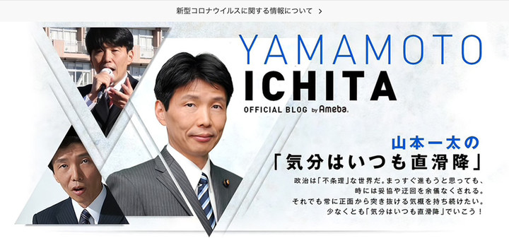 20200512gunmaken_chiji