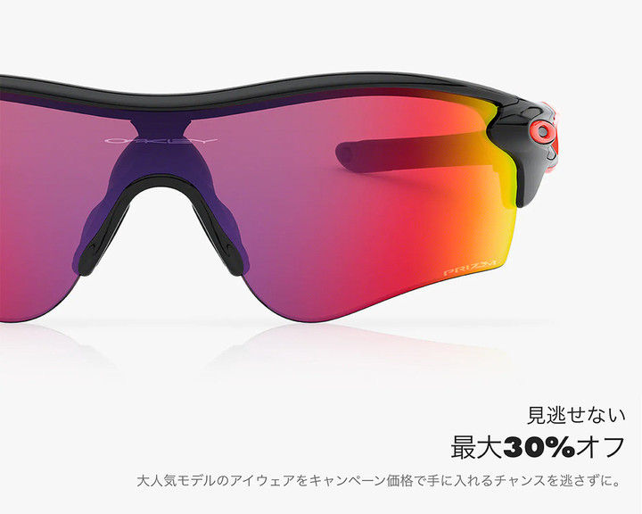 Hamayaブログ : OAKLEY 最後の在庫品 X-Metal X SQUARED Hamayaブログ : OAKLEY 最後の在庫品 X-Metal X SQUARED