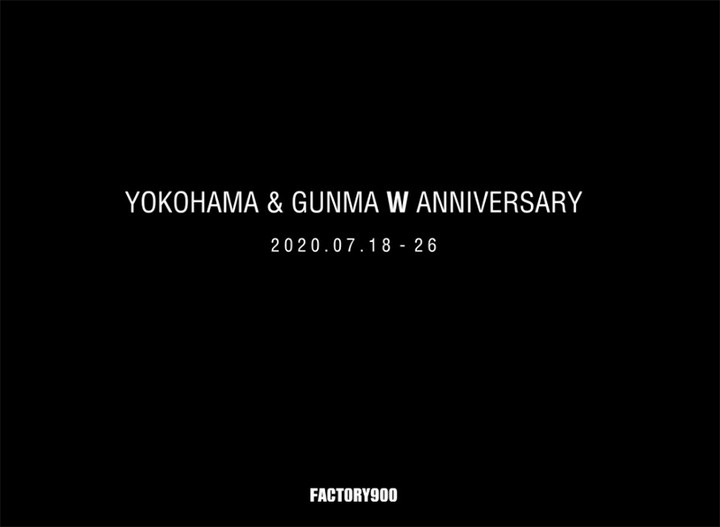 20200712w_anniversary01