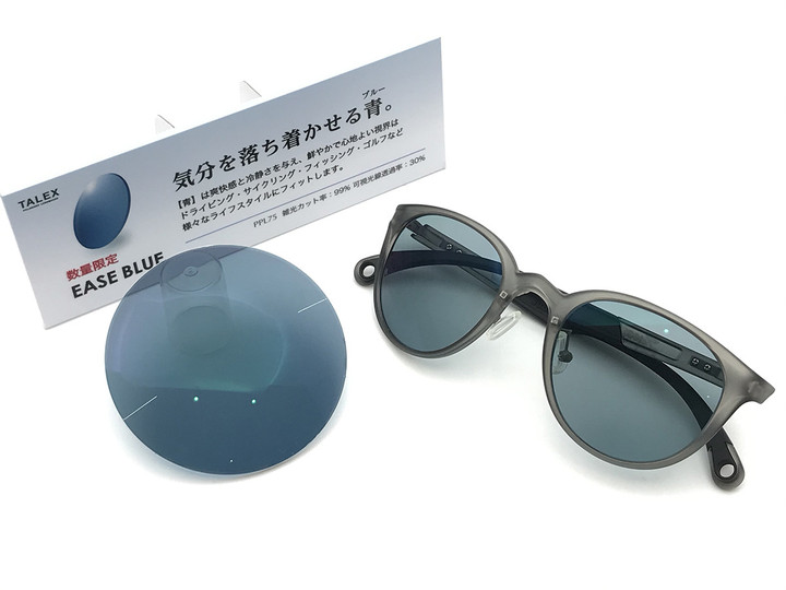 20200830easeblue_and_masterblue_01