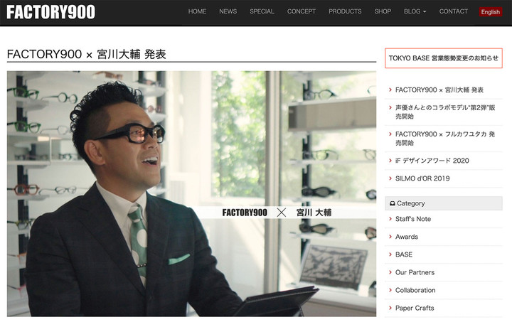 20201002factory900_mrmiyagawa