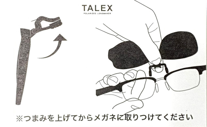 20210210clp03_torisetu