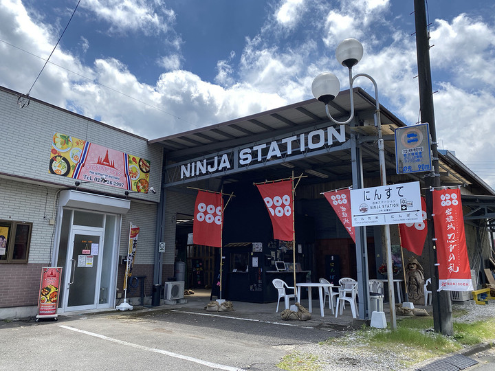 20210605ninja_station
