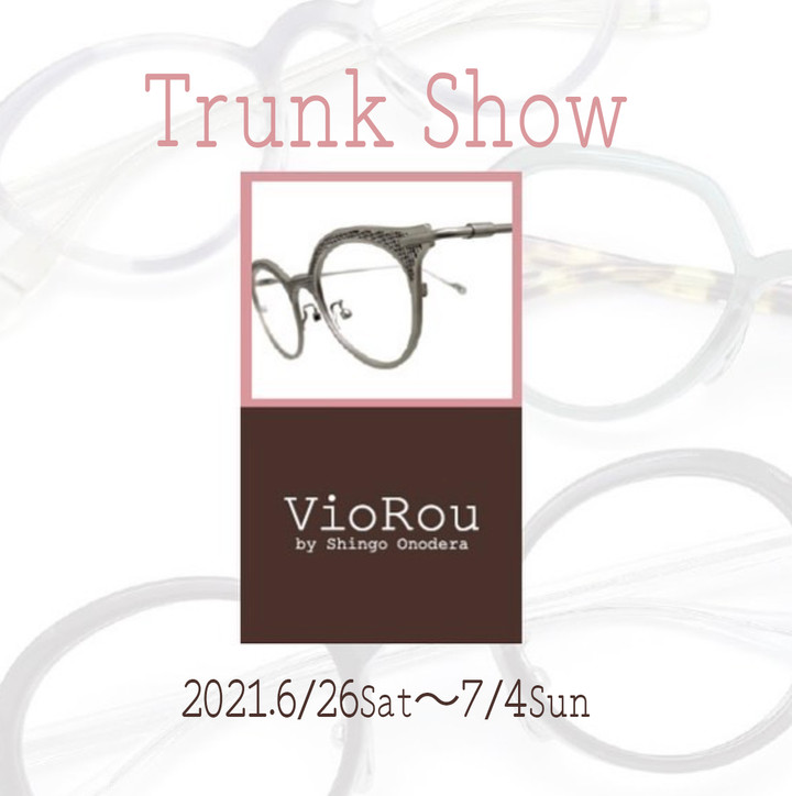 20210613trunk_show