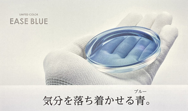 20210621easeblue_06