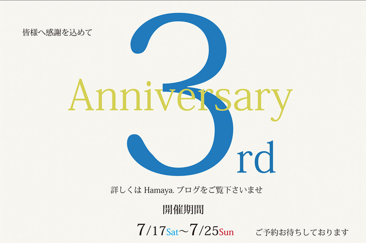3rd_anniv