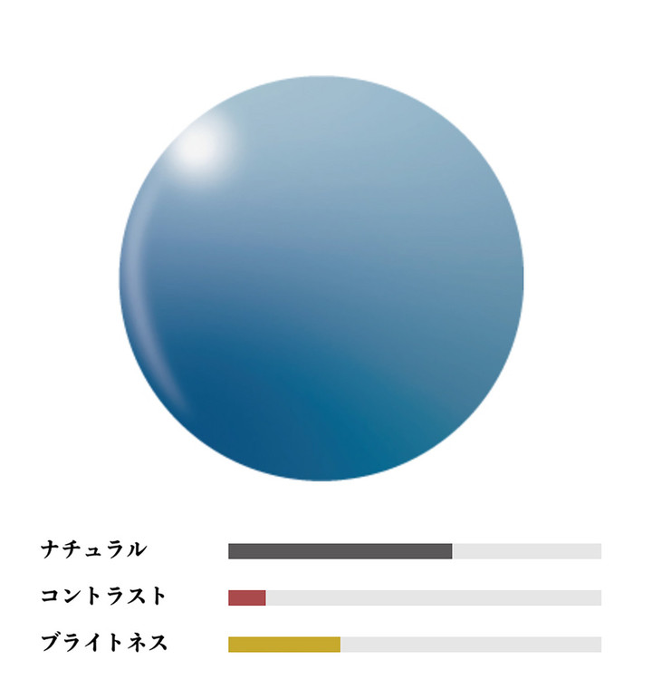 20210811ease_blue06