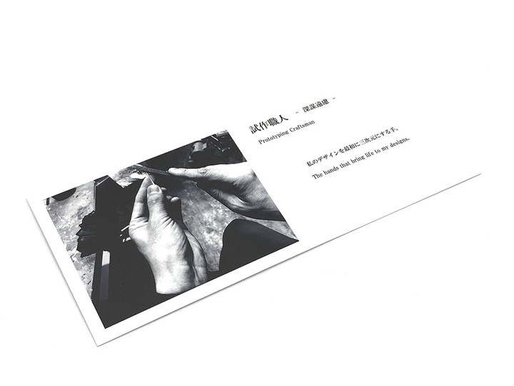 20211030syokunin01