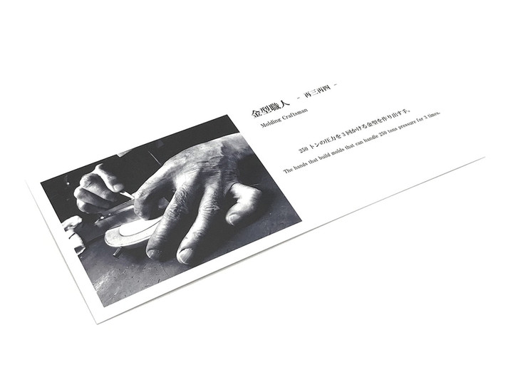 20211030syokunin02