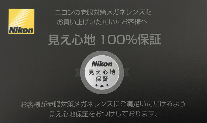 20220301nikon2