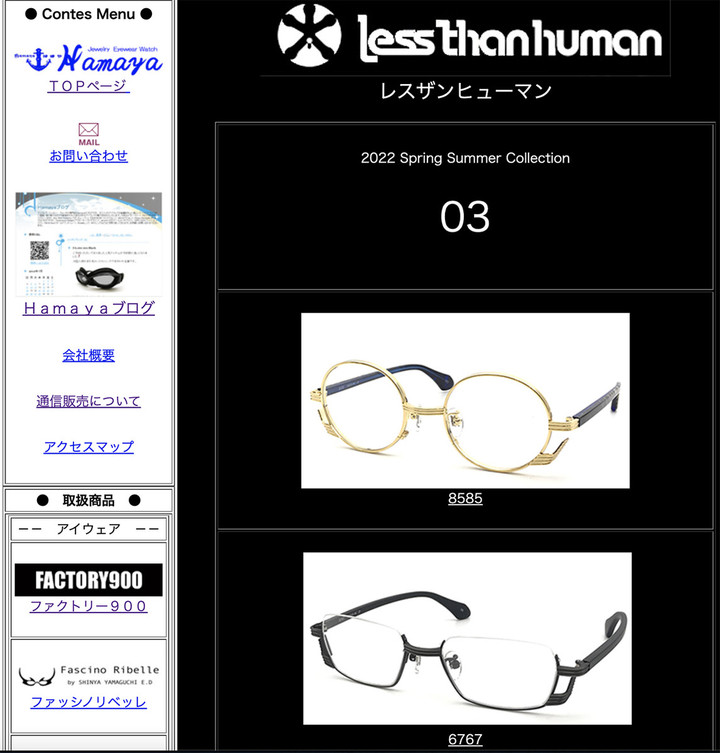 20220731less