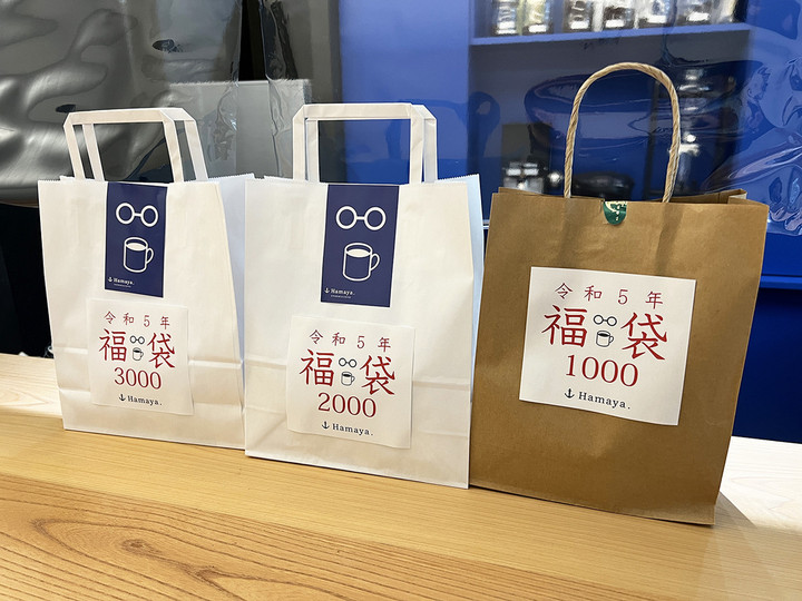 20230107coffee_happybag