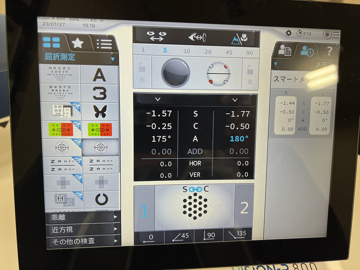 20230127visionr800_03