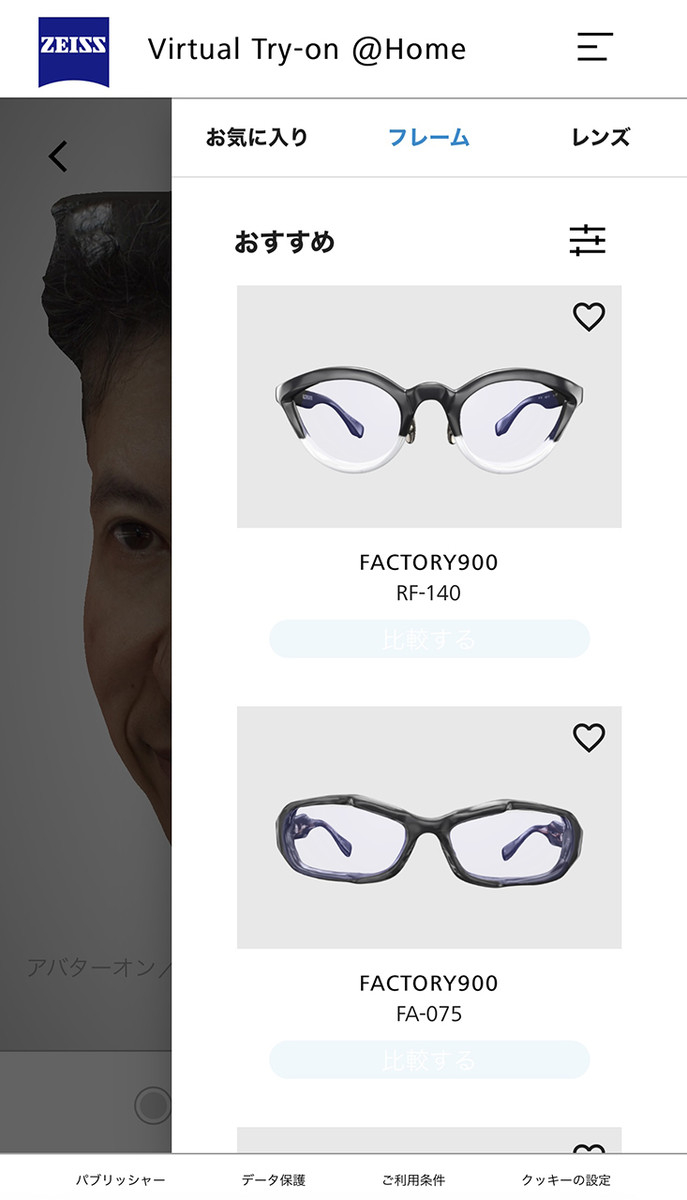 20230614smartphone_02