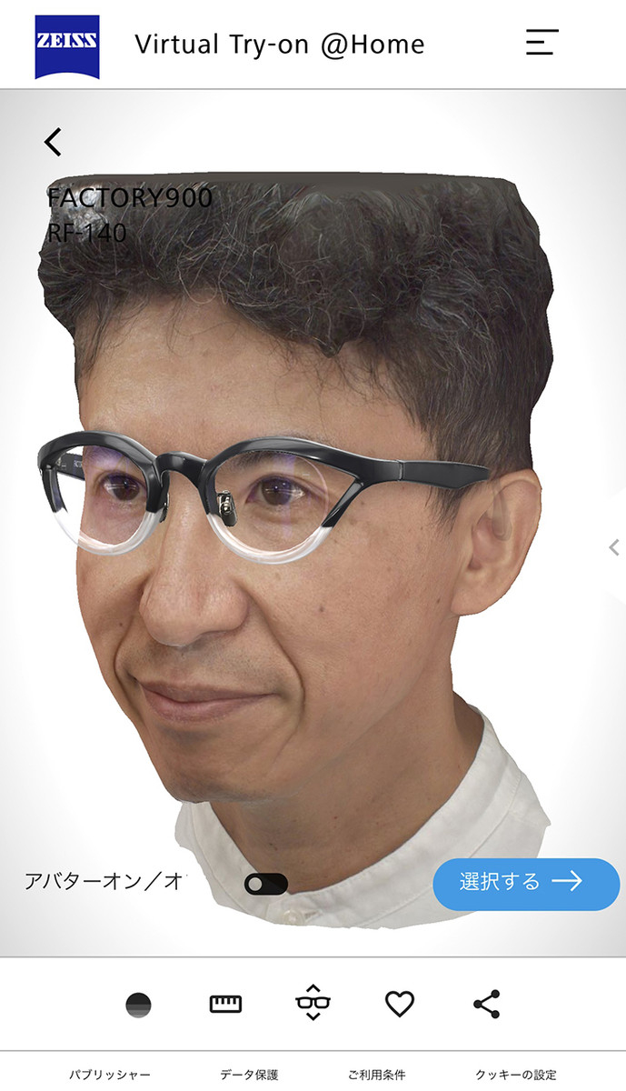 20230614smartphone_03