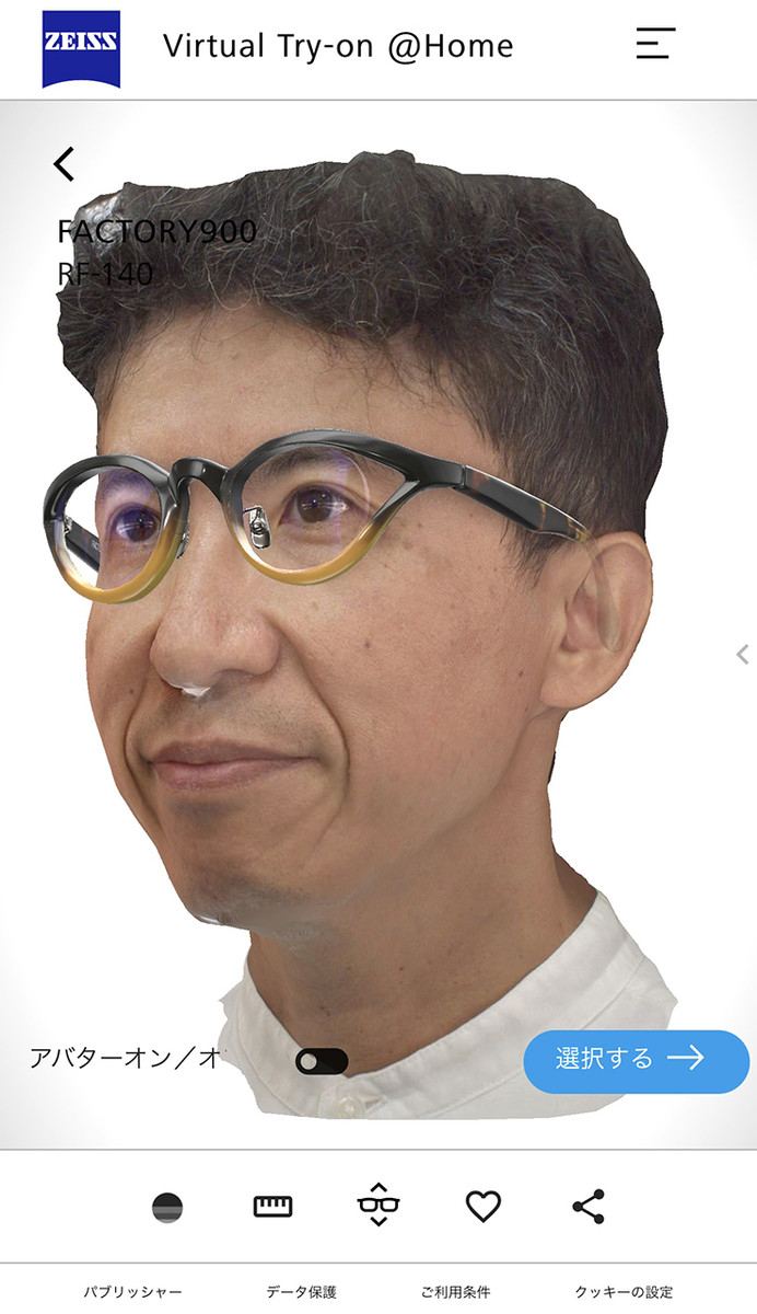 20230614smartphone_04