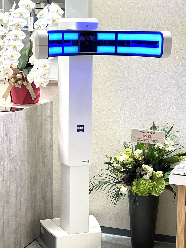 20230614visufit_01_2