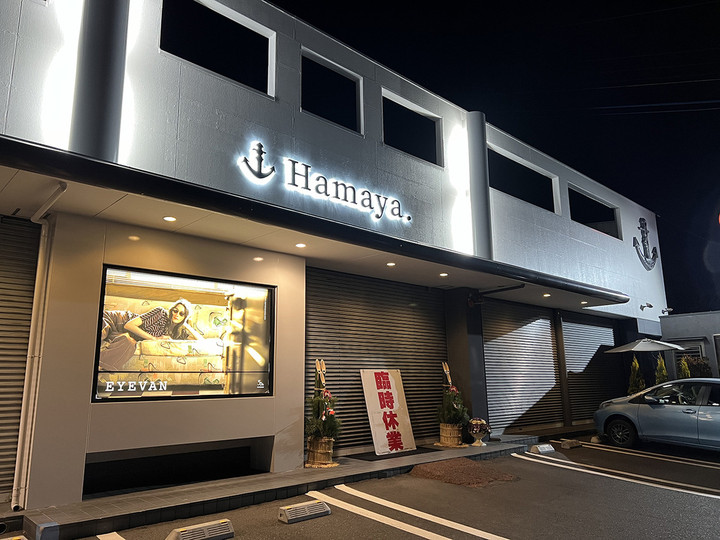 20231229hamaya_nakanoojo