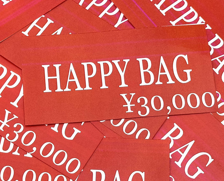20240101happybag_02