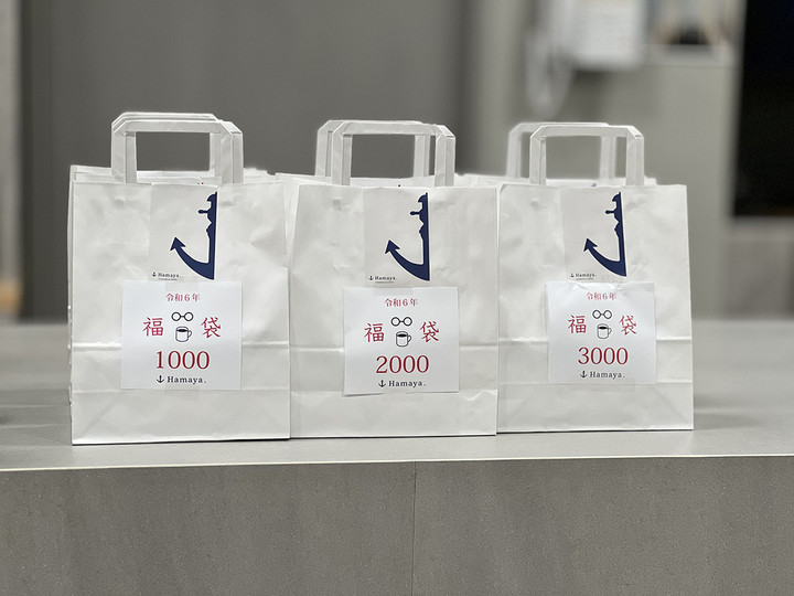 20240102happy_coffeebag_2