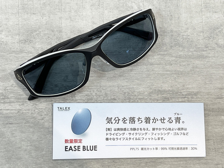 20240308f1895_easeblue_07