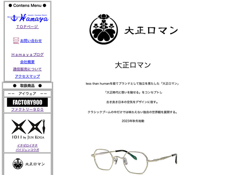 ️⭕️希少️⭕️ 丹平商会 直治水 ホーロー看板 大正ロマン 眼鏡のオジサン ️⭕️希少️⭕️ 丹平商会 直治水 ホーロー看板 大正ロマン 眼鏡の