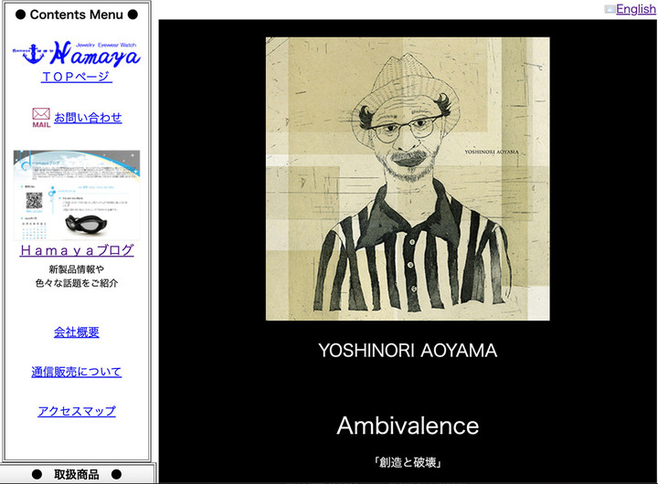 20240528yoshinori_aoyama