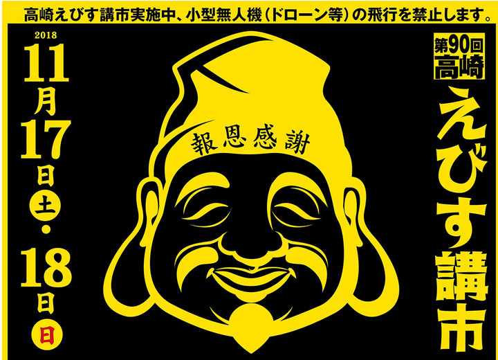 Hamayaブログ : YUICHI TOYAMA : 5 DIABLO & BEACON 再入荷! Hamayaブログ : YUICHI TOYAMA : 5 DIABLO & BEACON 再入荷!