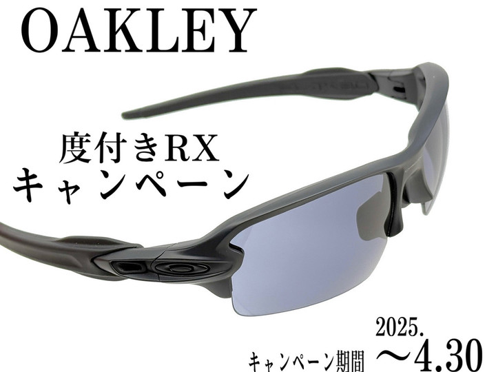Hamayaブログ : OAKLEY BELLEVILLE