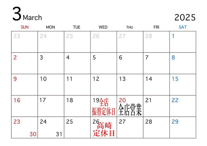 Calendar