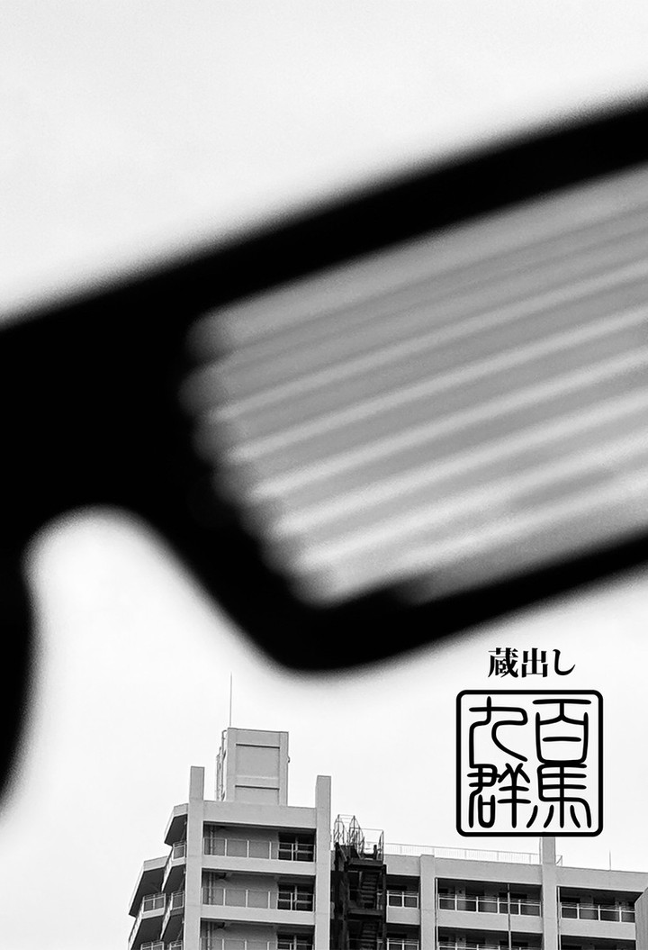 20250402kuradashi_01